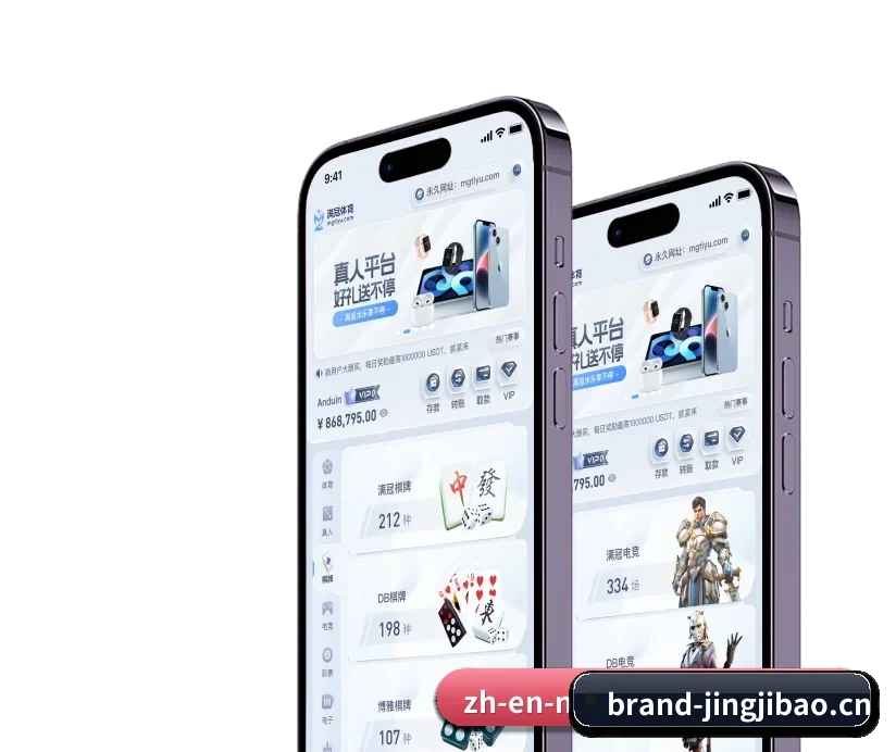 竞技宝 APP